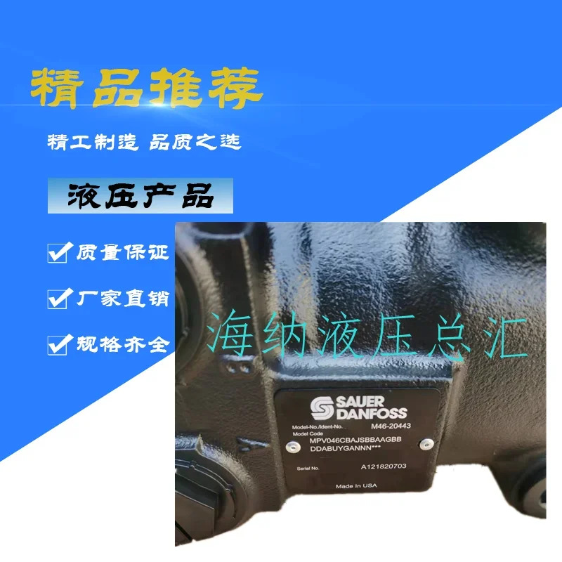 SAUER SAO 나노 유압 피스톤 펌프 JRL060