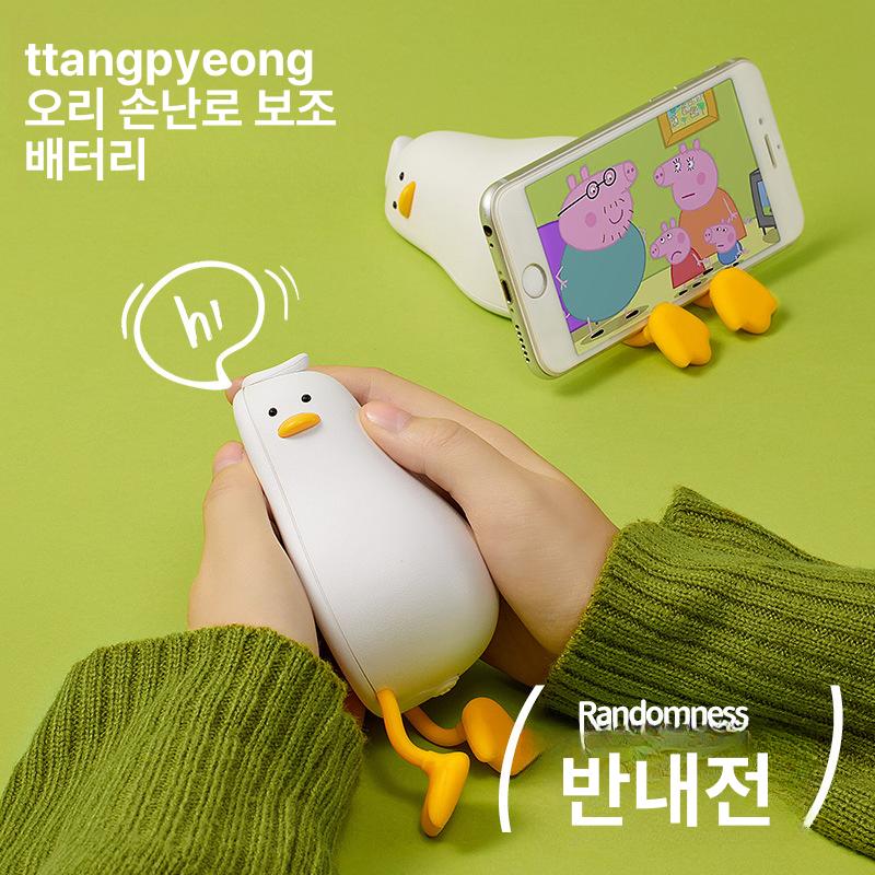 배터리 충전식손난로 양손 캐릭터 충전식휴대용손난로 전기핫팩 주머니 귀여운 - 상세 이미지 3