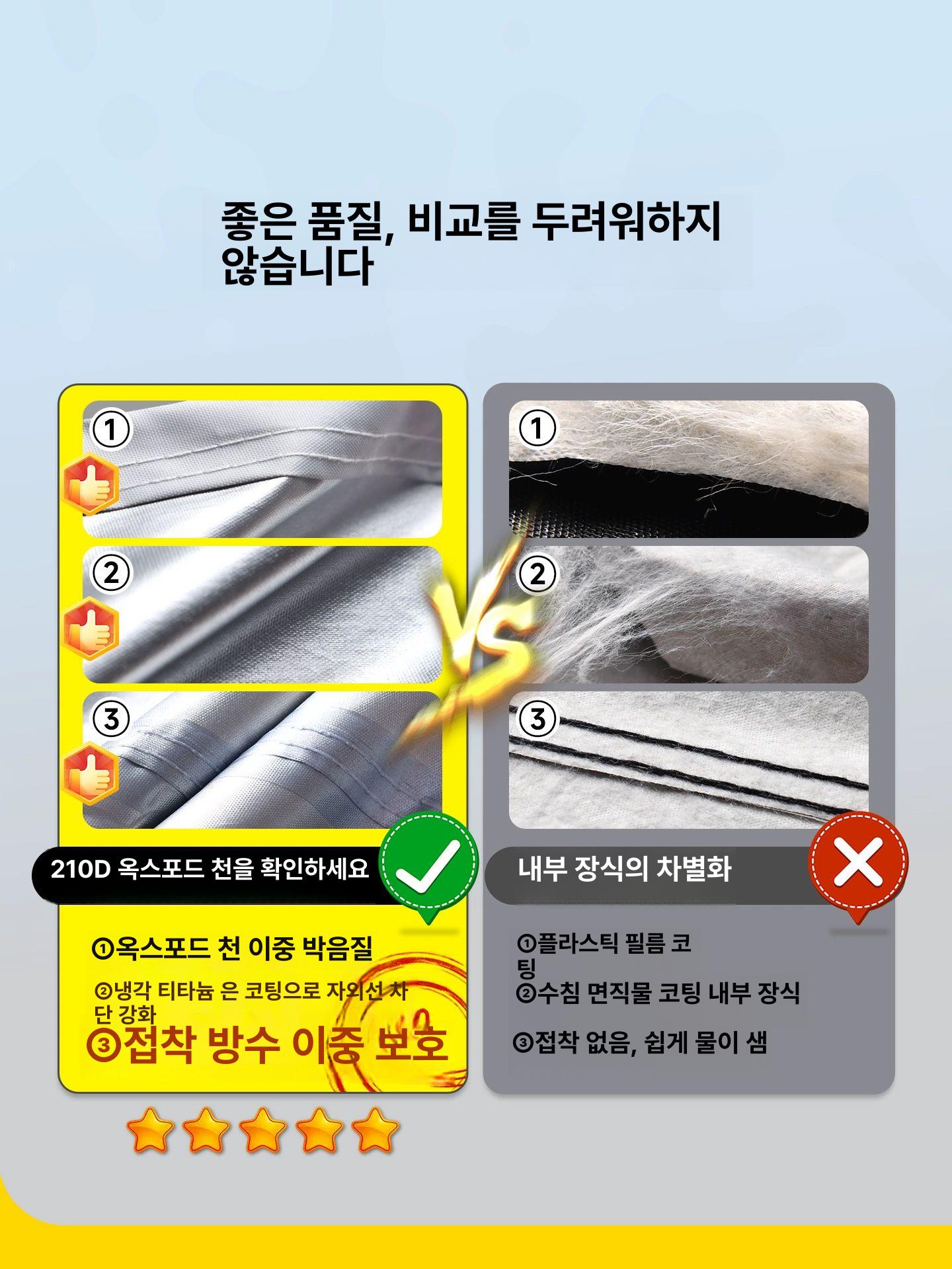 농업용 경운기덮개 농기구 관리 방수덮개 보호막 방수커버 중장비 트랙터지붕 - 상세 이미지 2