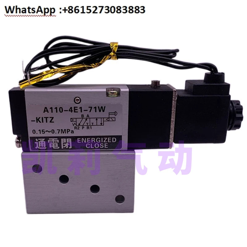 KITZ 공압 솔레노이드 밸브 A110-4E1-71W 전원 공급 AC220 DC24V 전제어 리버싱