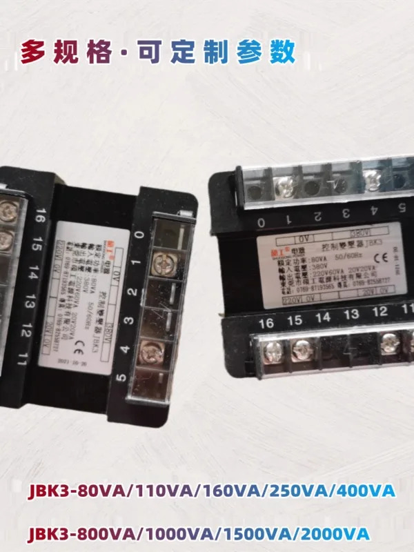 전원 기계 제어 변압기 나사 전전압 조정기 JBK3-80VA 110VA 160VA