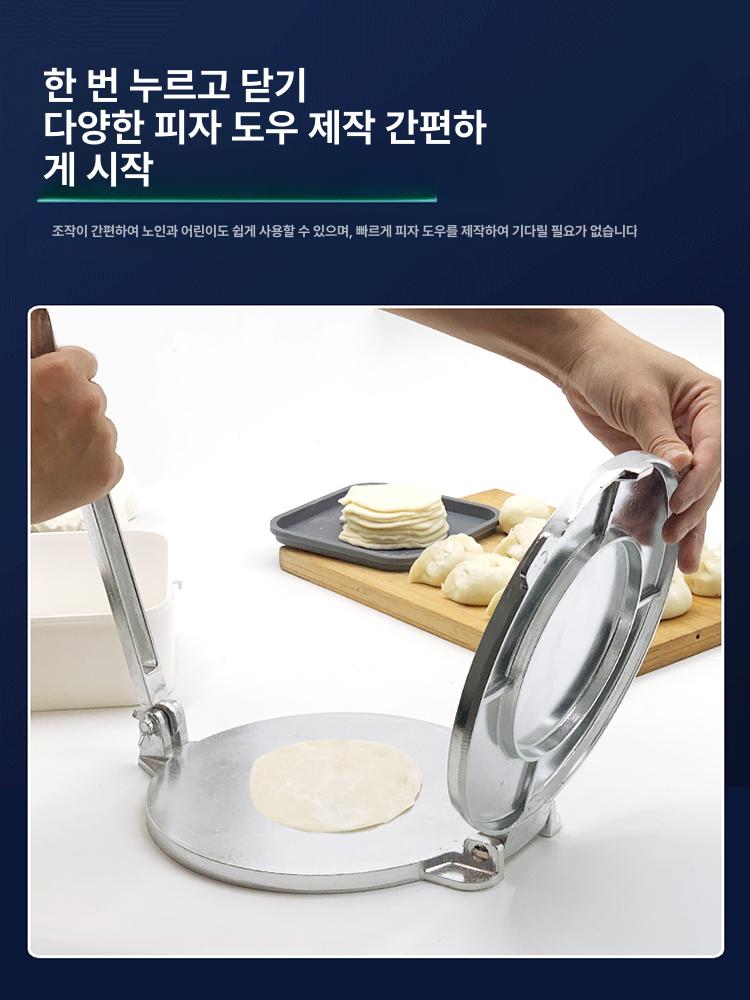 자동 휴대용 만두빚는기계 만두피만들기 프레스 성형기 만두피기계 전기 스테인레스 - 상세 이미지 3