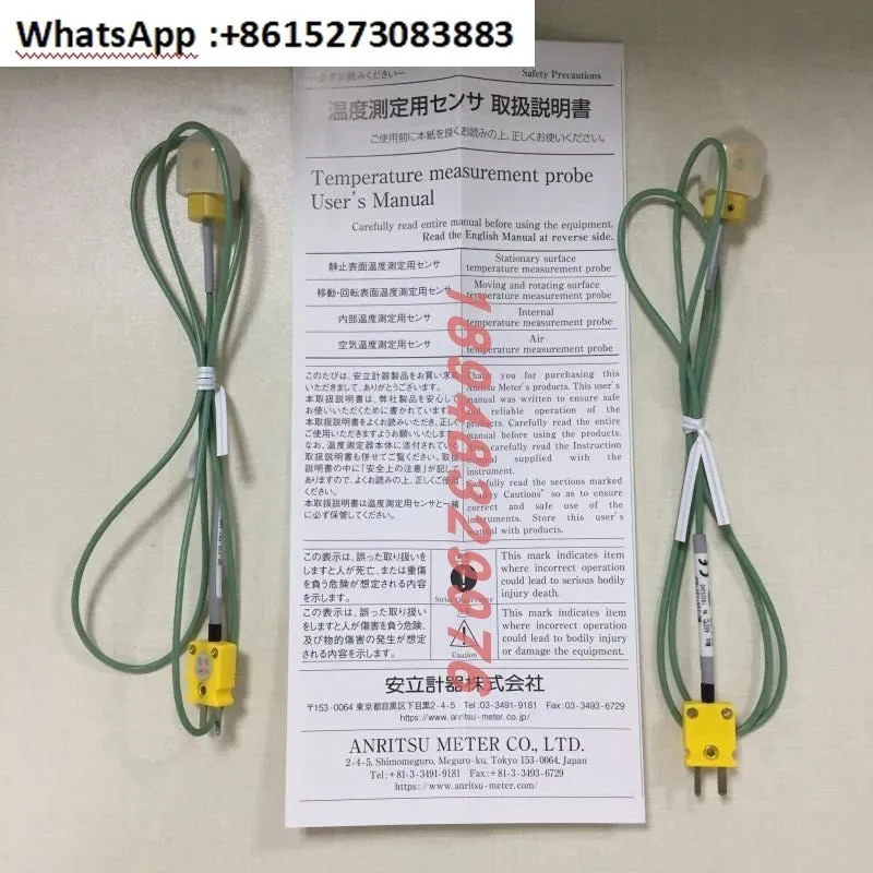 안리츠 자석 온도 센서 MG-22E 22K-GW1-ASP ANP