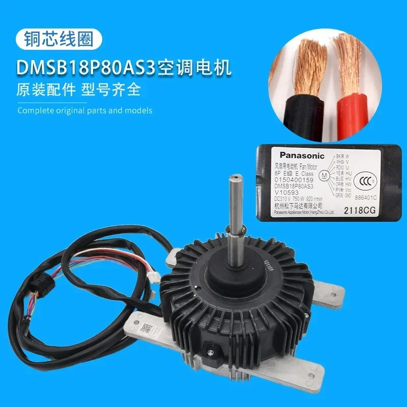 중앙 에어컨 모터 DMSB18P80AS3 750W 0150400159 신