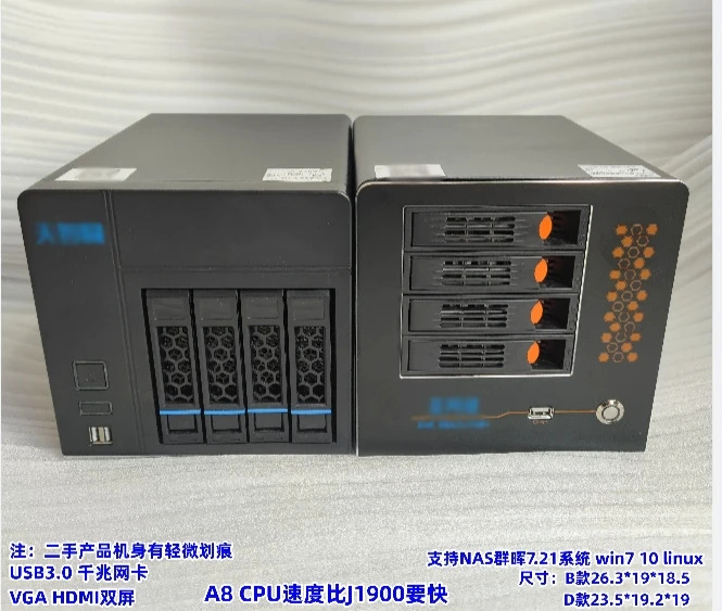 Snail 4 비트 NAS Synology 호스트 A8 쿼드 코어 마이크로 컴퓨터 홈 다운로드 네트워크 엔터프라이즈 클라우드