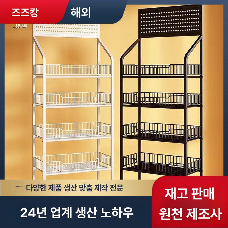 이동식 수납장 소형 트롤리 카트 전시대 간식팬트리 코너 간식선반 틈새 바퀴달린 - 상세 이미지 2