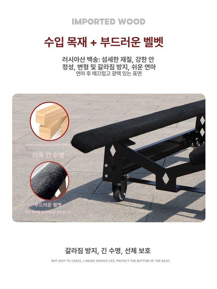 방수 제트스키거치대 진열대 보트받침대 전시 브라켓 랙 고정 프레임 운반 - 상세 이미지 3