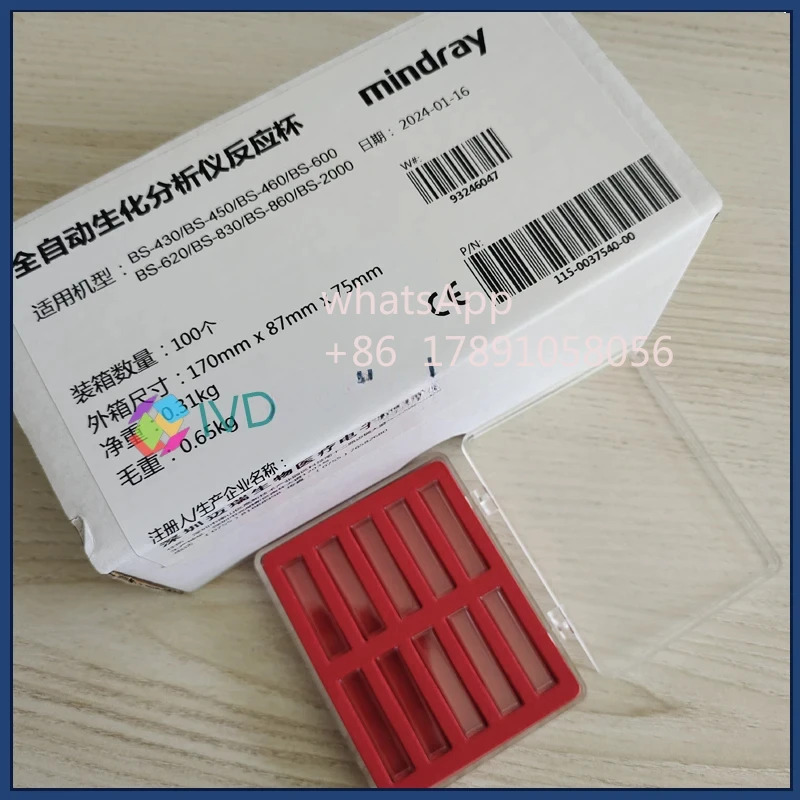 Mindray 큐벳 BS-430 BS-450 BS-460 BS-600 BS-620 BS-830 BS-850 BS-860 BS-870 분석기 반응 컵