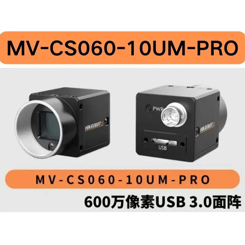 산업카메라 MV-CS060-10UM-PRO 6 백만 화소 흑백 신