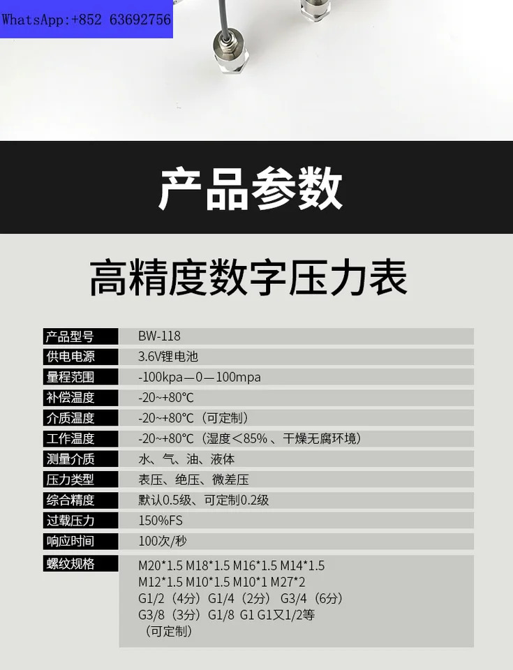 물 오일 액체 음압 마이크로 압력 진공 밴드 피크 기록고정밀 디지털 게이지
