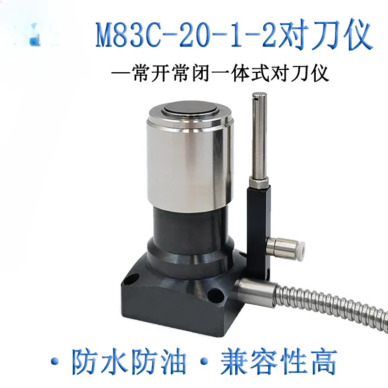 M83C-20-1-2 광전 공구 세터 CNC 파손 감지 머시닝 센터공구