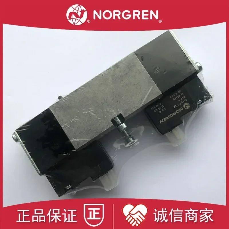V45A511A-C313A NORGREN 솔레노이드 밸브 전제어 V45A511D V45A611A V45A711A