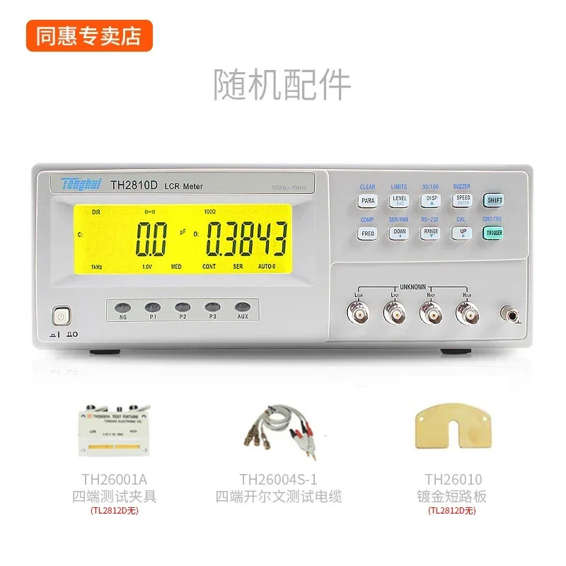 LCR 디지털 브리지 TH2811D TL2812D TH2817B  TH2810D TH2830 2822D