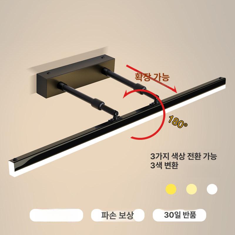 타원형 화장대거울 아치형 벽거울 탁상 메이크업 간접조명거울 벽걸이거울 맞춤 사각 - 상세 이미지 4