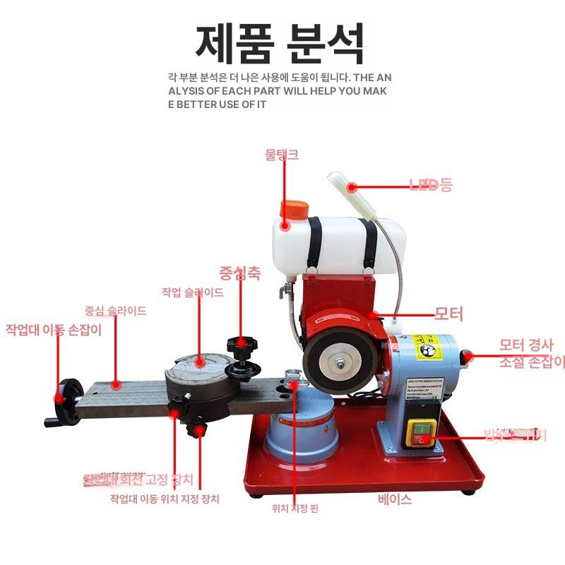 톱날 연마기 샤프너 체인쏘 체인톱 연삭기 전기 체인소 그라인더 샤프닝 갈기 날갈이 - 상세 이미지 5