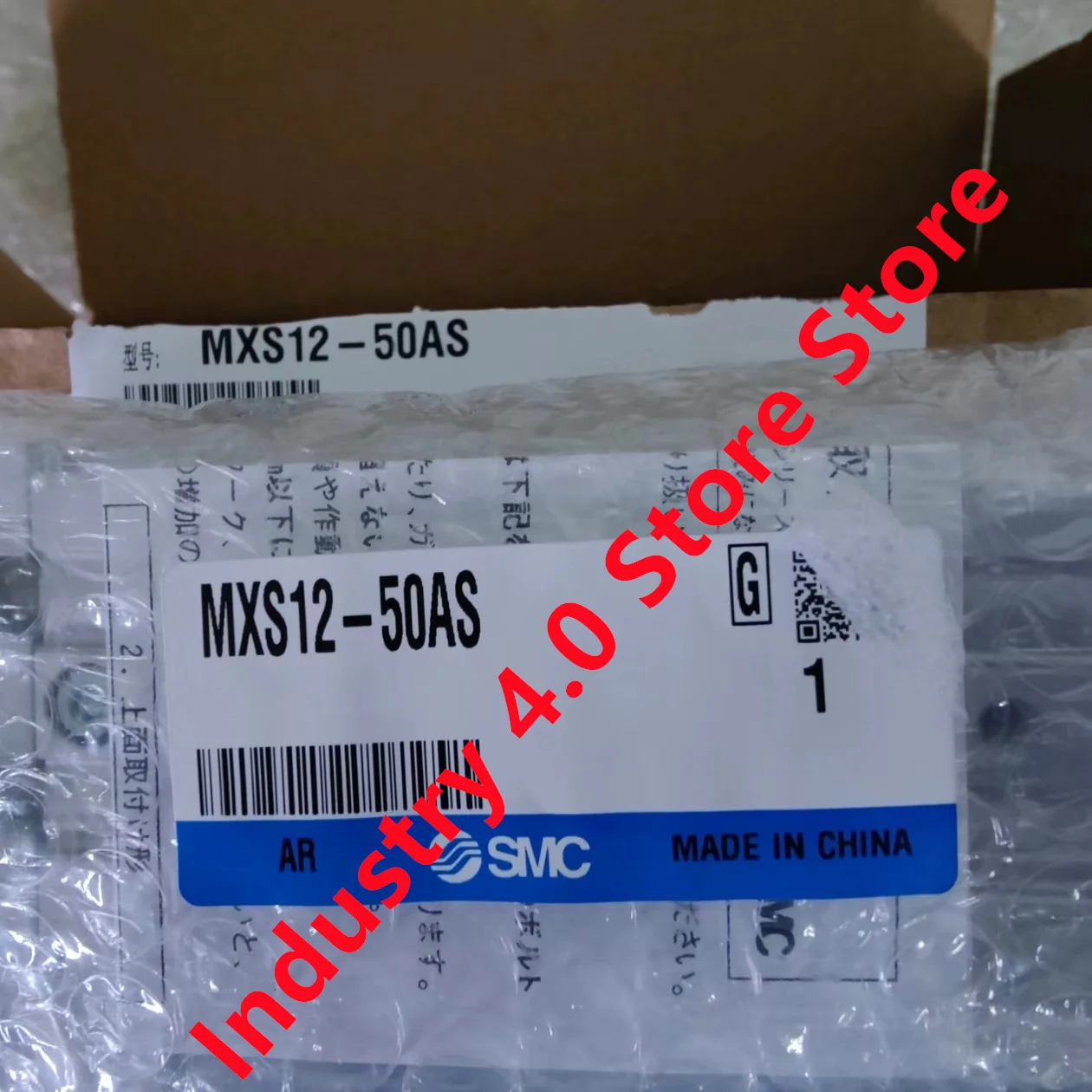 MXS12-50AS MXS12L-10 MXS16-10A 오리지널 신