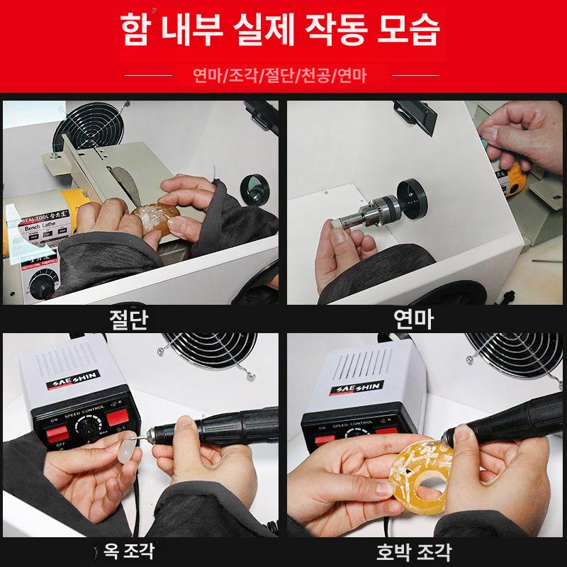 연마 더스트박스 방진부스 작업용 샌딩부스 상자 방진함 블라스터 투명 연삭 집진기 - 상세 이미지 4