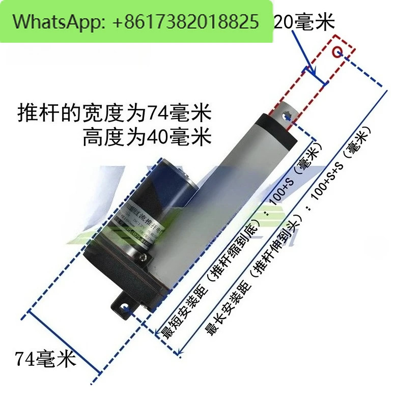 12V/24V/36V/48V 350mm 스트로크 LX758H 전기 푸시로드 비밀실 탈출 액세서리
