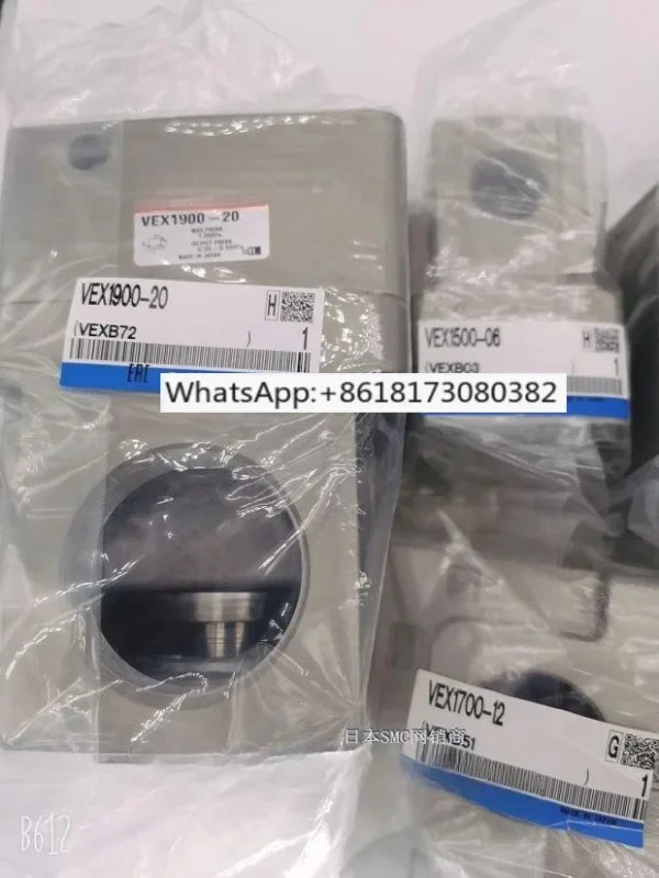 오리지널 감압밸브 VEX 1300 1500 1700 1900 04 0612 14 20 B BG