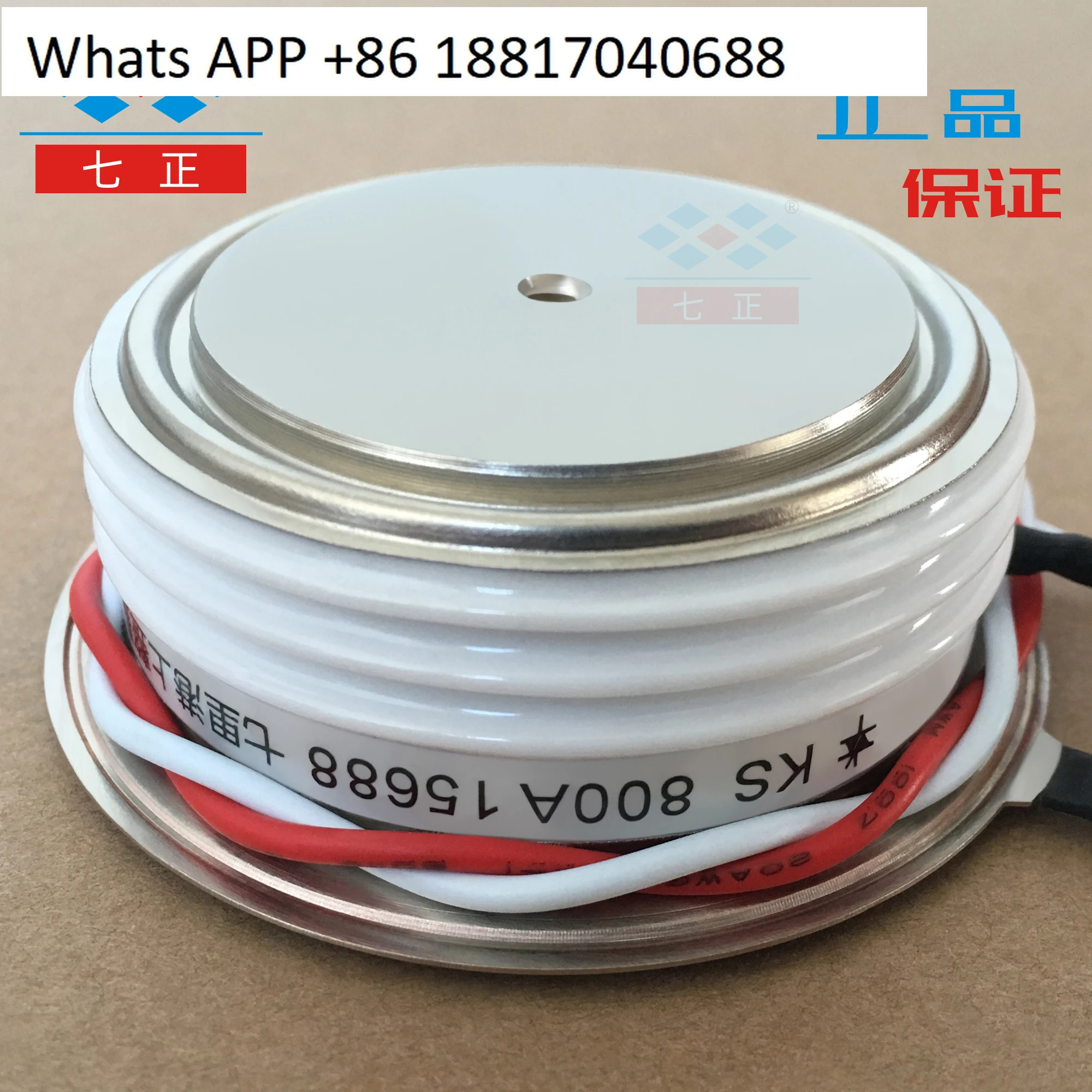 KS800A KS800A1600V 3CTS -16 볼록 평면 양방향 제어 7개포지티브