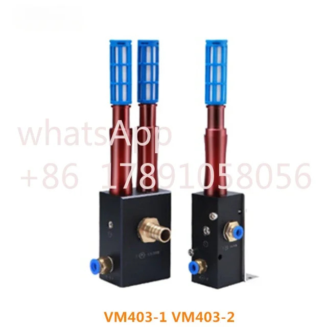 진공 발생기 라그라 플로우 VM403-1 VM403-2