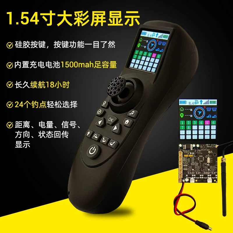 TXG4 컬러 스크린 디스플레이 단일 손 Woking 보트 원격 제어 마더보드 고정 포인트 Ba-tte-ry 피드백 GPS