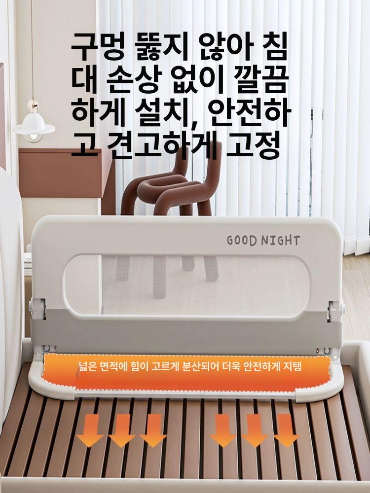 접이식 침대난간 낙상방지 어르신 보조 안전 펜스 침대가드 보호 가드레일 - 상세 이미지 3