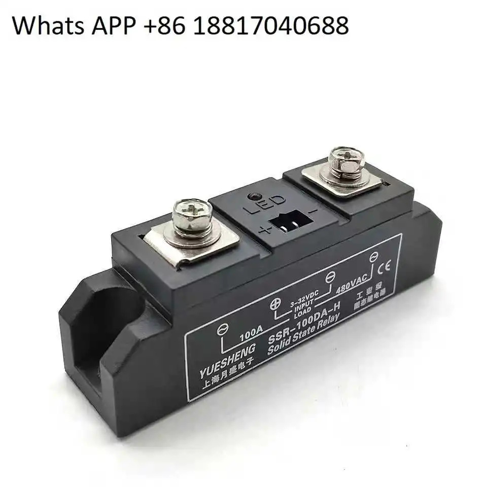단상 산업등급 솔리드 스테이트 릴레이 DC 제어 AC SSR-120DA-H 터치 포인트 프리 150A