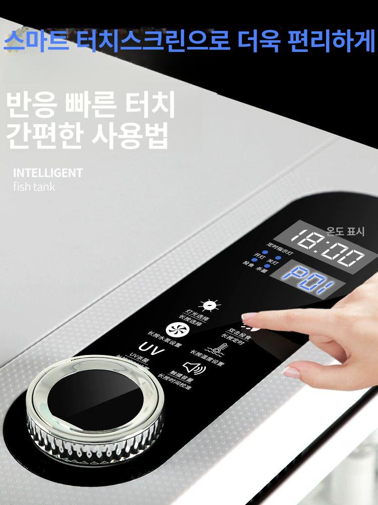 자동급여 어항 자동청소 무환수 관상어 물멍 물갈이 스마트수족관 가정용 열대어 베타 - 상세 이미지 2