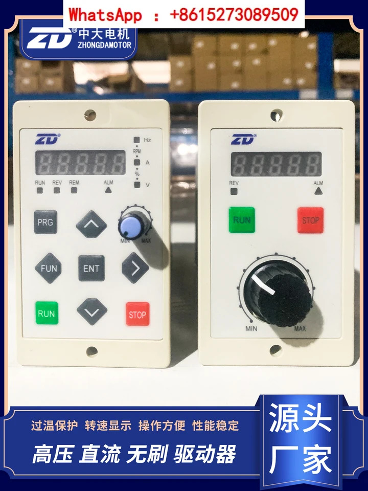 DC 브러시리스 고전압 디지털 디스플레이 드라이버 ZDRV C10-200S2-D 제어 거버너