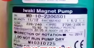 IWAKI 마그네틱 펌프 MD-10-230GS01 MD-15R MD-20RM-220N MD-20R-220N MD-30RZM-220N MD-70RZ MD-70RZM MD-5RM