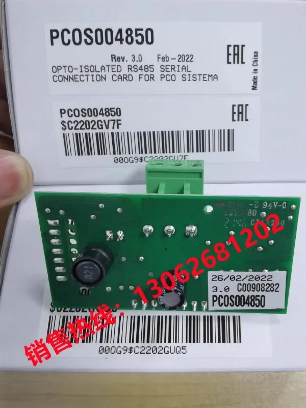통신 카드 485 P004850 PCO1000WB0 PCO1000TLN0