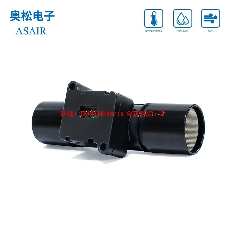 유량센서 환풍기 AFM3020