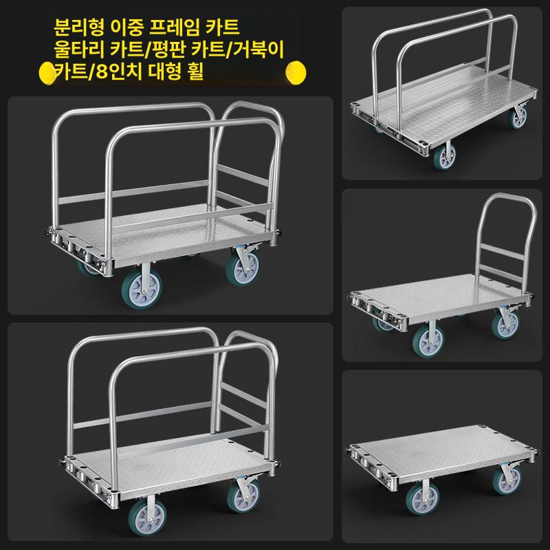 원단 롤카트 대형 바퀴 운송 필름 패브릭롤 운반 물류 핸드카트 창고 - 상세 이미지 5