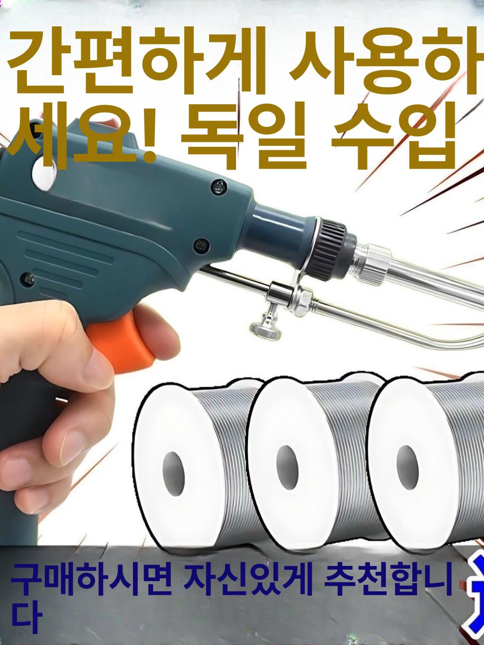 휴대용 소형용접기 산업용 미니 전기 배터리 소형납땜기 - 상세 이미지 2