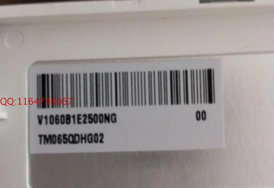 TM065QDHG02 6.5 인치