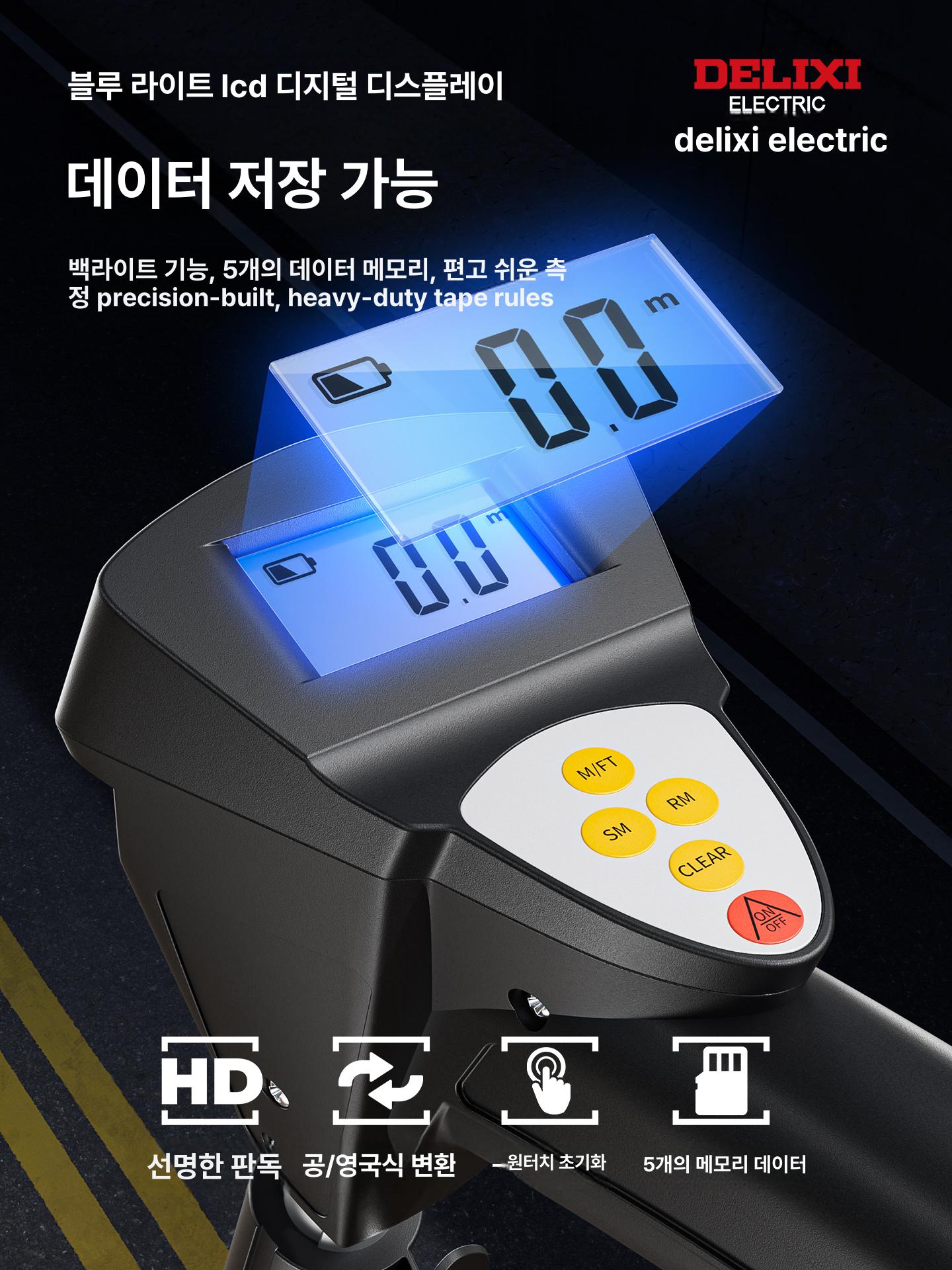 디지털 거리측정기 바퀴형 야외용 거리계 거리측정휠 카운터 측량 - 상세 이미지 4