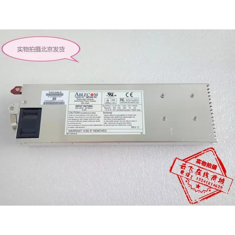Ablecom SP302-TS 서버 전원공급장치 300W