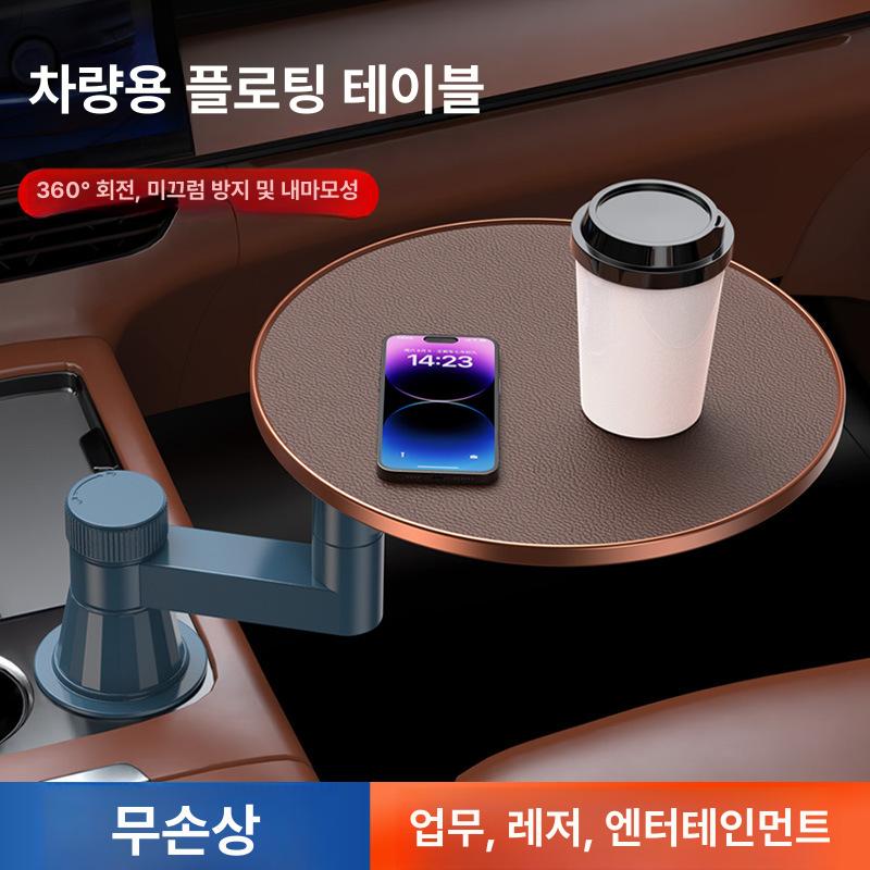폴딩 차량용테이블 뒷자석 수납 홀더 다용도 겸용 카시트테이블 튼튼한 뒷좌석용 - 상세 이미지 4