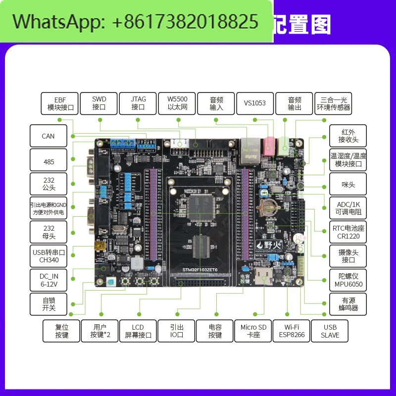 STM32 개발보드 STM32F103 학습 보드 F103ZET6 마이크로 컨트롤러 ARM 임베디드