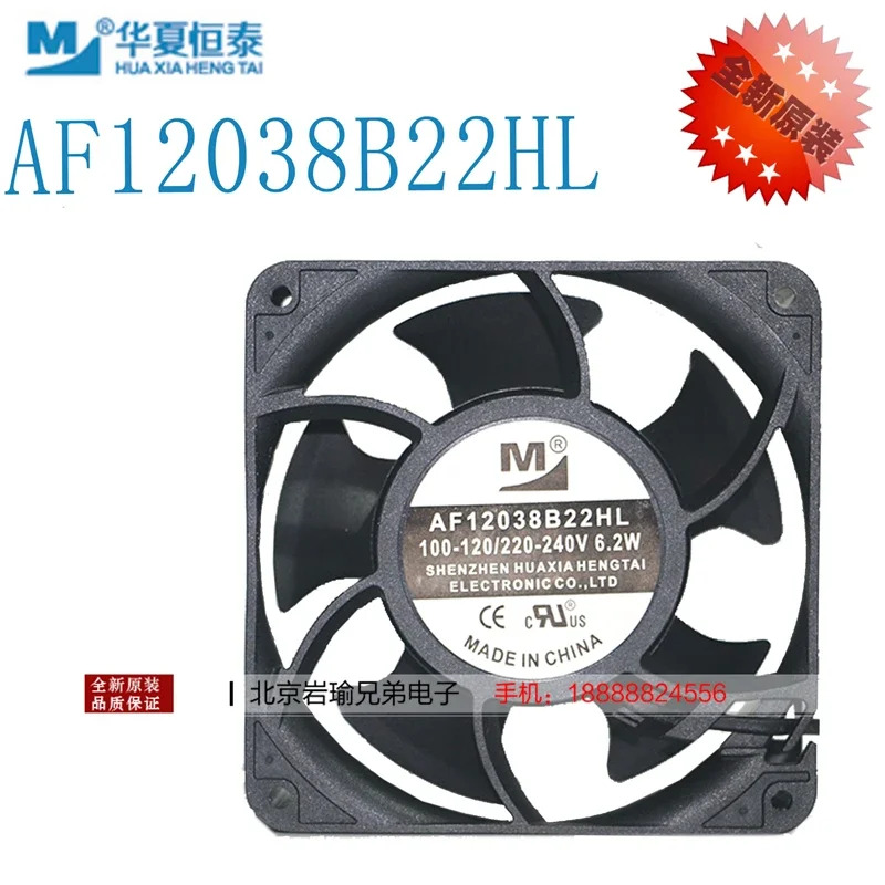 Huaxia 2 와이어 서버 냉각팬 M / AF12038B22HL AC 240V 9.5W mm