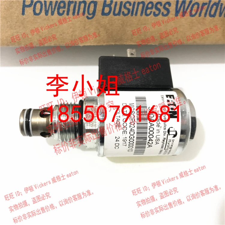 이튼 비커스 밸브 SBV11-8-C-0-24DGH DGS 115AG 230AG