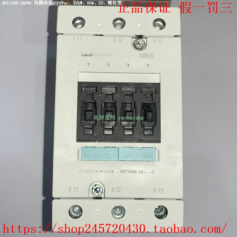 3rd1044-1AF00 3rd1044-1 Au00 접촉기