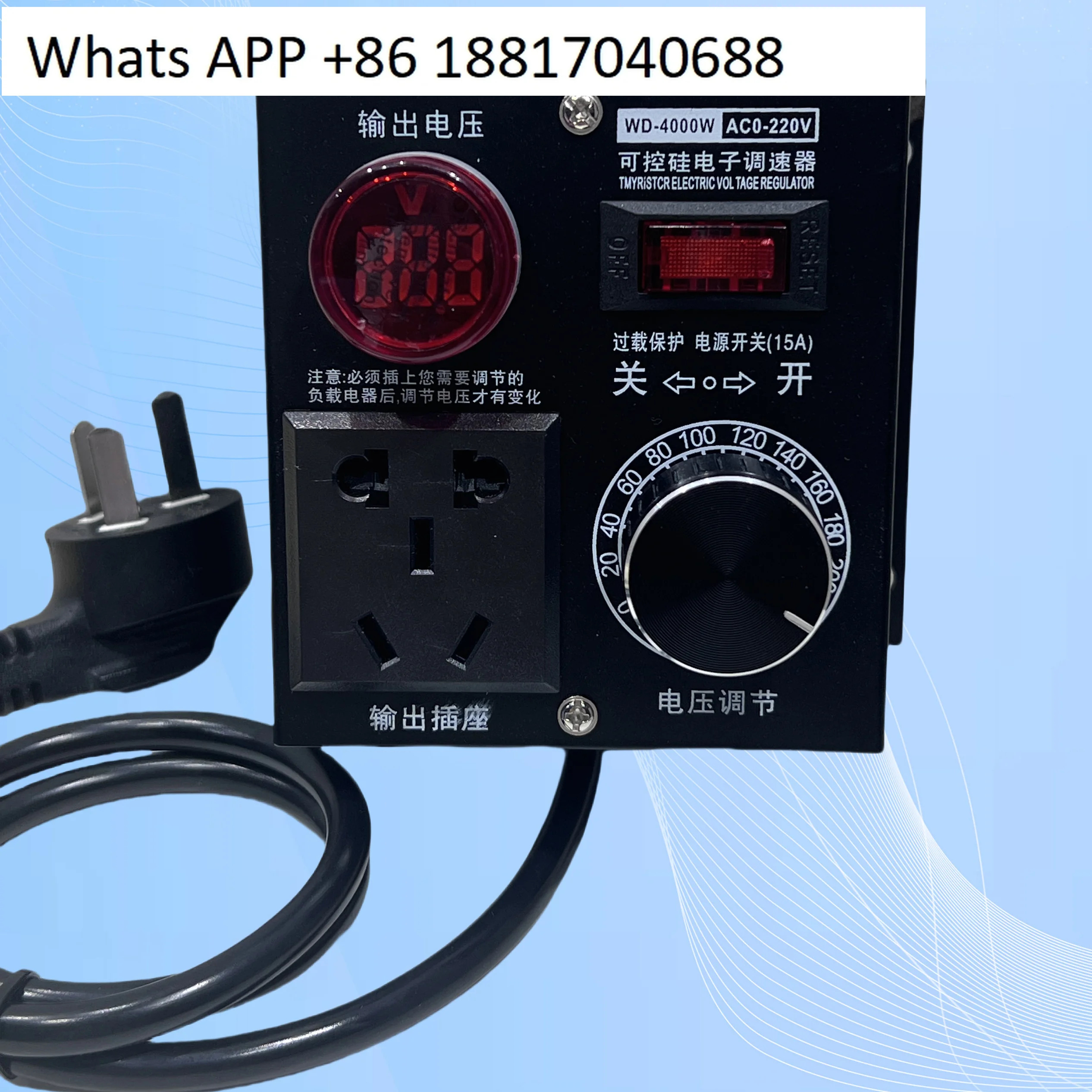 4000W 사이리스터 전전압 조정기 220V 모터 가변 속도 디밍 온도 전압 조절