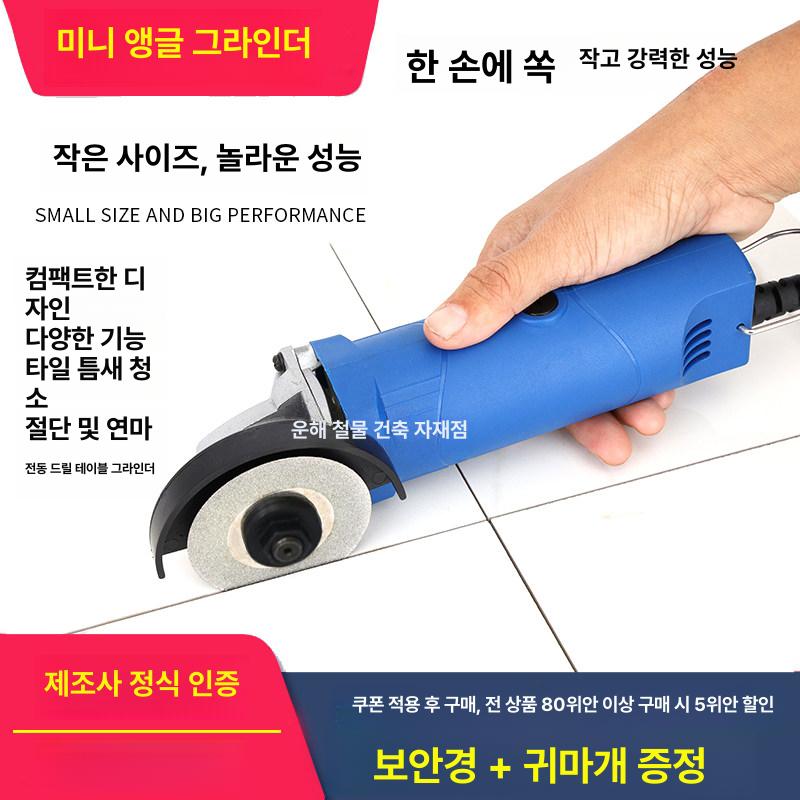 소형 그라인더 산업용 미니 공구 엔진 절단기 속도 핸드 폴리싱 강철 기계 브러시리스 - 상세 이미지 2