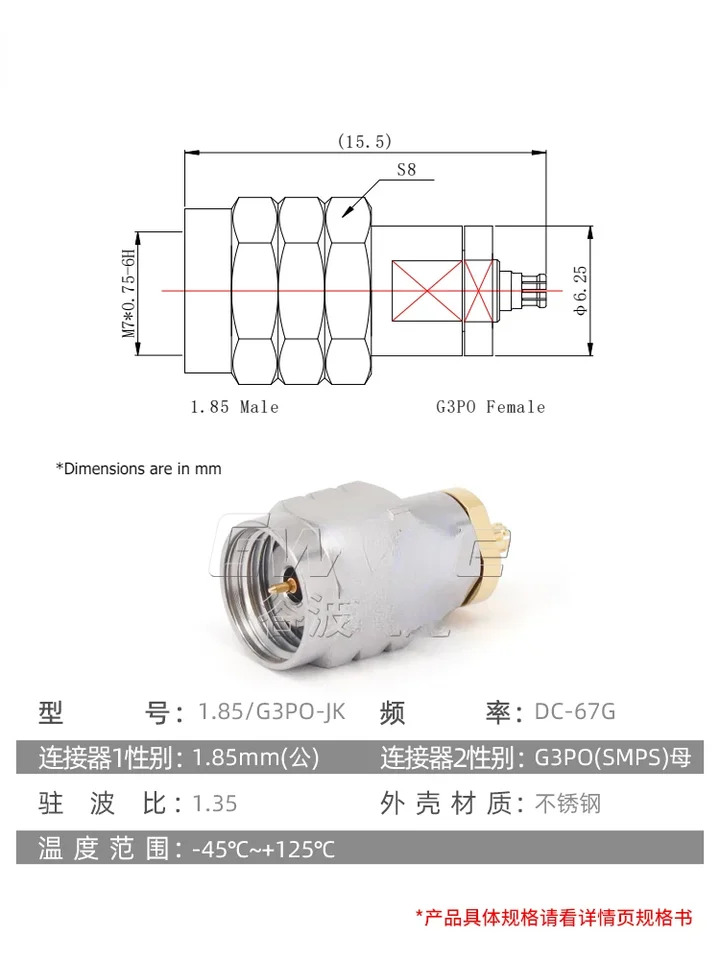1.85mm-G3PO SMPS 정밀 어댑터 1.85/G3PO-JJ JK KK KJ/67GHz