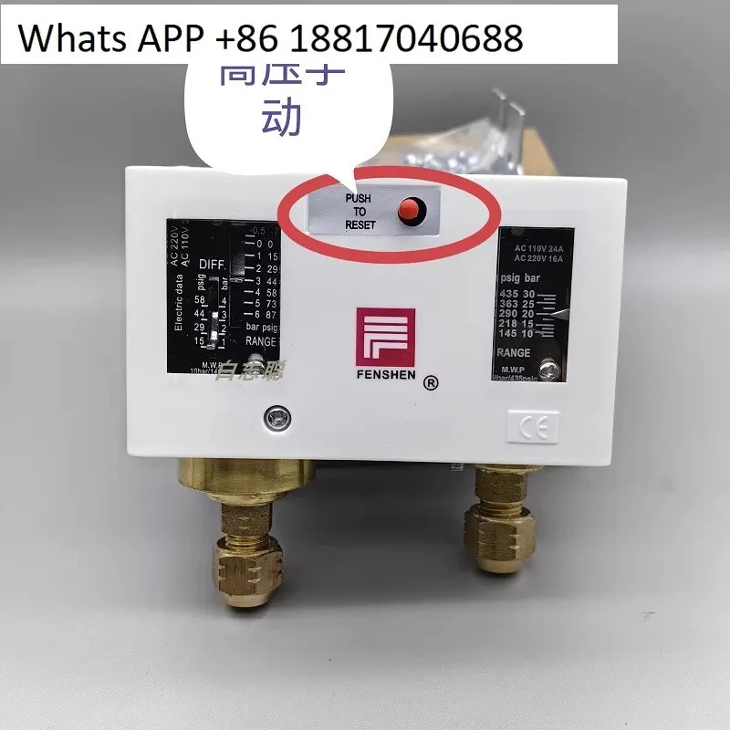고압 저압 제어 P830E P830HME 컨트롤러 압력 보호