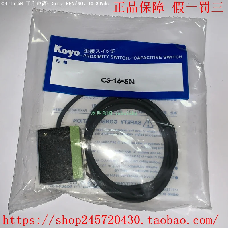 Koyo CS-16-5N CS-16-5T F3-0MUX-1 D3-08B-1