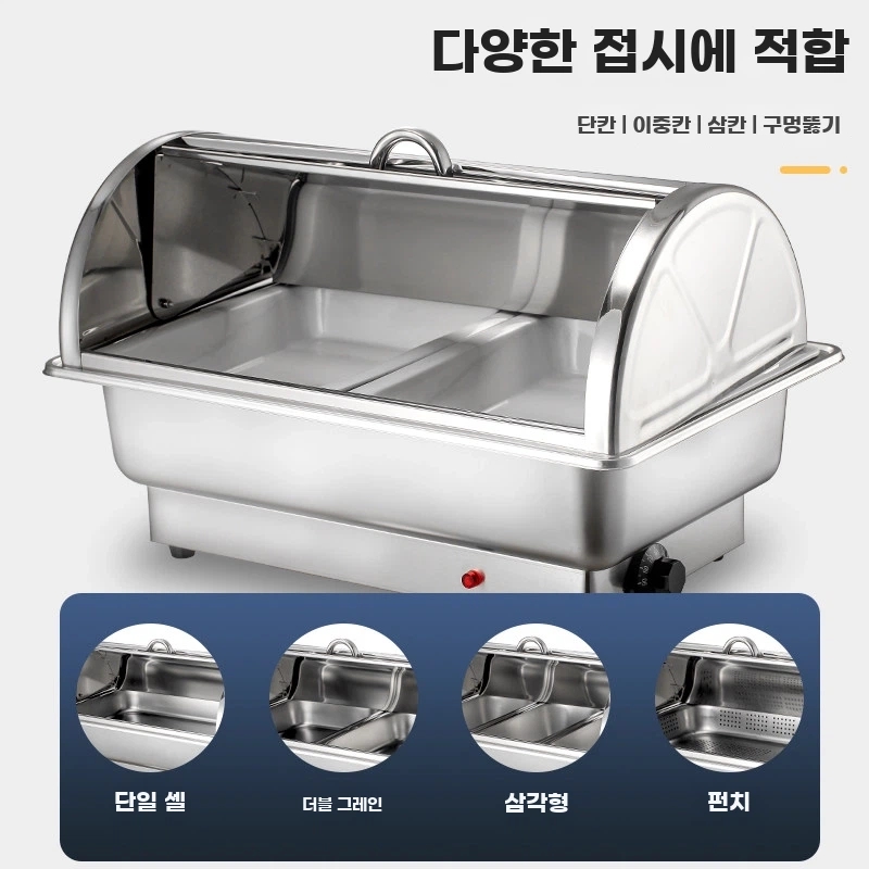 음식 온열기 호텔 업소용 워머 반찬 중탕기 뷔페 배식 - 상세 이미지 2