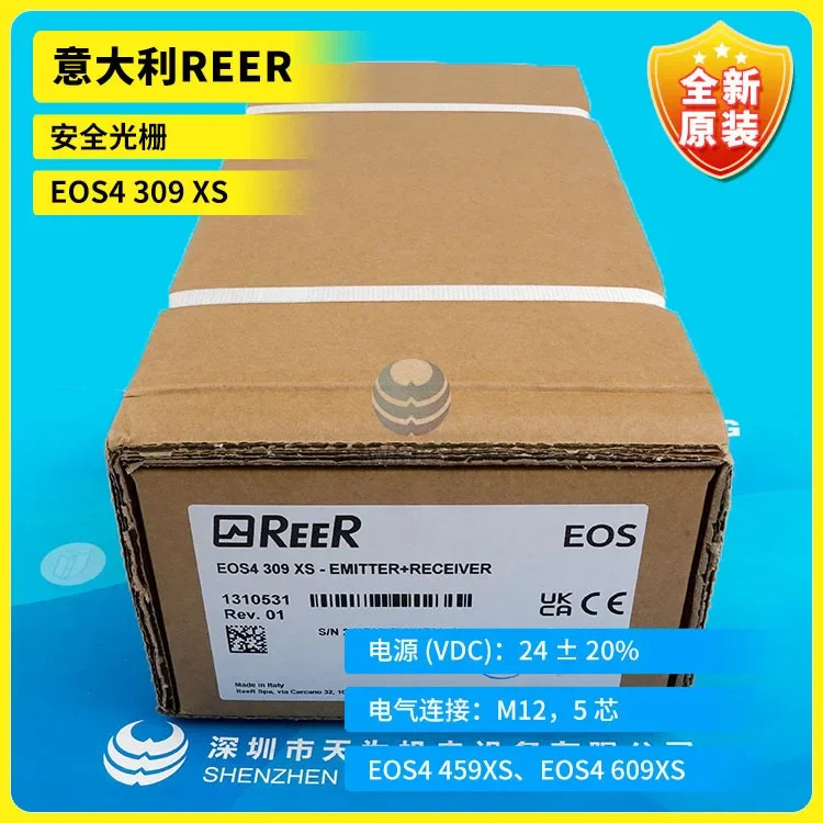 이탈리아 REER 안전 격1 급 요원 EOS4309XS